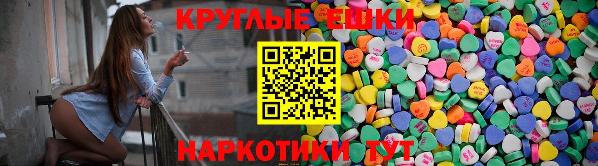 Экстази Punisher  ЭКСТАЗИ ешки  Вход с VPN  Нарткала 