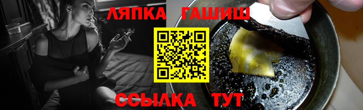 ГАШИШ hashish  ГАШИШ убойный  Вход с VPN  ГАШ  Нарткала 
