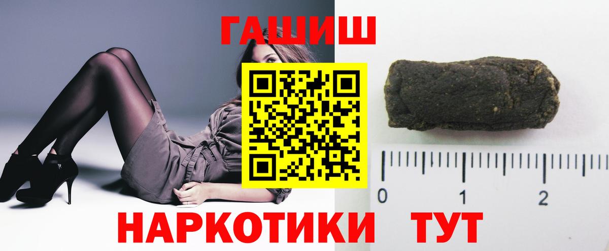 ГАШ гарик Нарткала