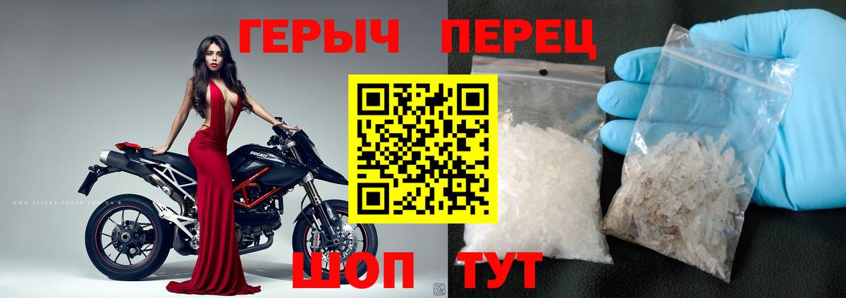 ГЕРОИН  Вход с VPN  Нарткала  ГЕРОИН хмурый 