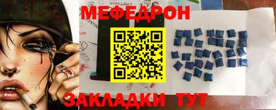 прущий лед Бугуруслан