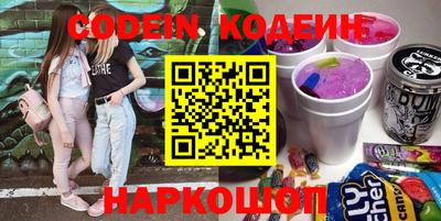 шишки Бузулук