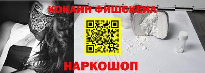 шишки Бузулук