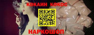 кокс Будённовск