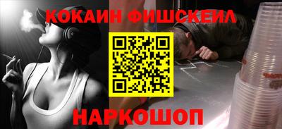 шишки Бузулук