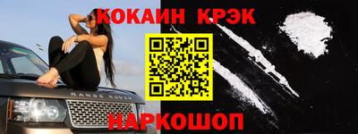 кокс Будённовск