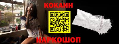 кокс Будённовск