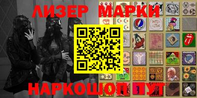 прущий лед Бугуруслан