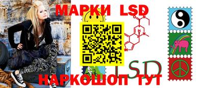 прущий лед Бугуруслан