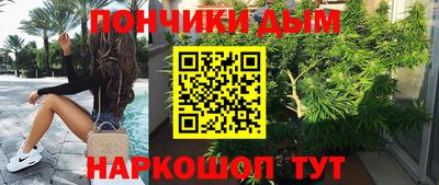 кокс Будённовск