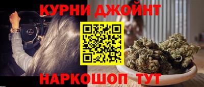 прущий лед Бугуруслан