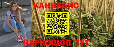 прущий лед Бугуруслан
