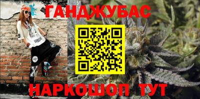 прущий лед Бугуруслан