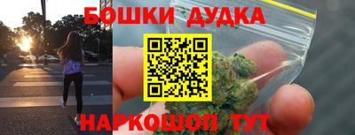 шишки Бузулук