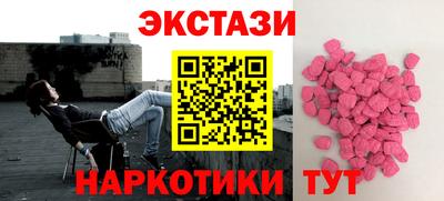шишки Бузулук