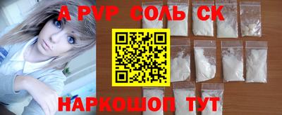 кокс Будённовск