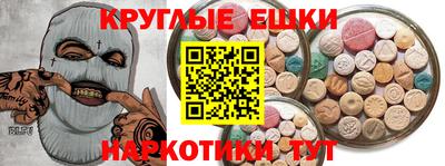 шишки Бузулук