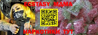 шишки Бузулук
