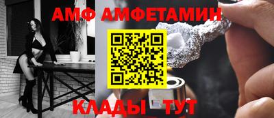 прущий лед Бугуруслан