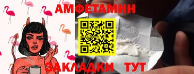 прущий лед Бугуруслан