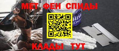 прущий лед Бугуруслан