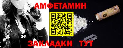 шишки Бузулук