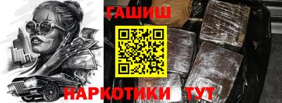 шишки Бузулук