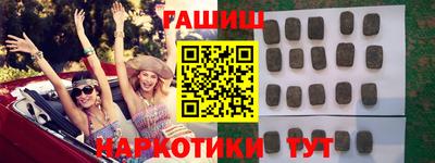шишки Бузулук