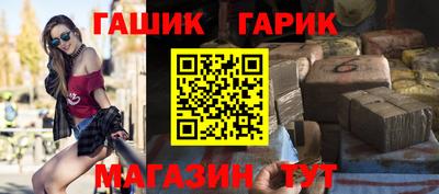 шишки Бузулук