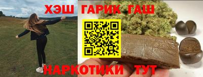 шишки Бузулук