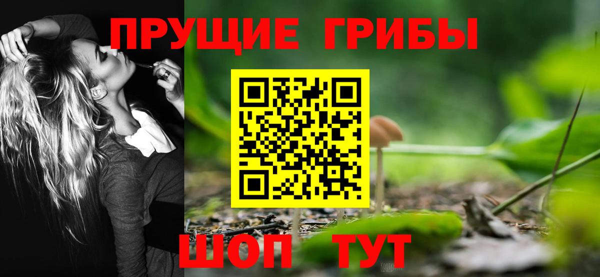 Галлюциногенные грибы мицелий  Вход с VPN  Нарткала 