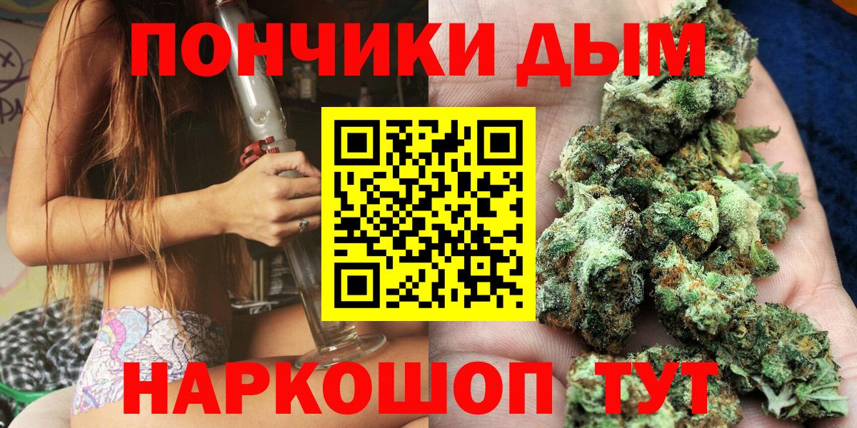 Канабис тримм  Каннабис Bruce Banner  Вход с VPN  Марихуана THC 21%  Нарткала 